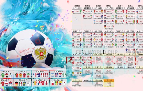 2026世界杯-亚马尔持续高光引关注，中国队赛事前景成焦点